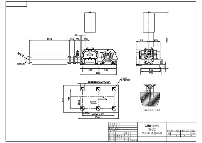 章丘鼓風(fēng)機(jī)示意圖